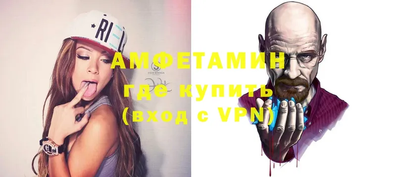 закладка  omg   Amphetamine VHQ  Абаза 