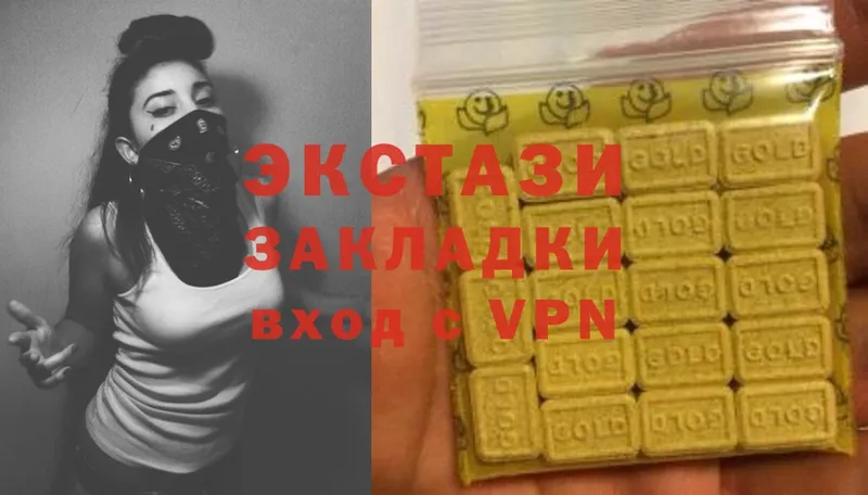 где можно купить наркотик  кракен ONION  Ecstasy Cube  Абаза 