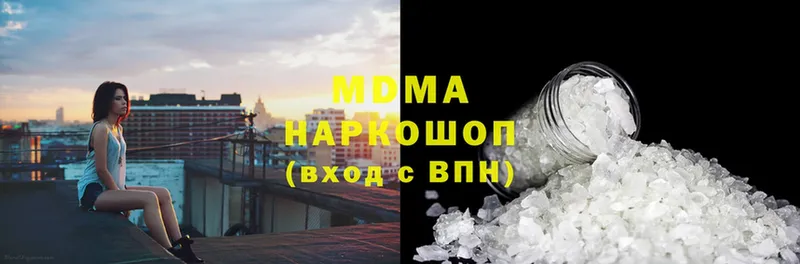 MDMA VHQ  даркнет сайт  Абаза 